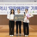 부경기획