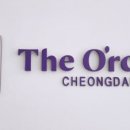 강남조현권공인중개사사무소 이미지