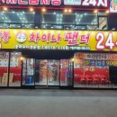 팬더스크린골프 이미지