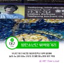 서구-01-33 | 대구여행 보랏빛 명소 방탄소년단 뷔 벽화거리 방문