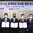 한국공항㈜ 이미지