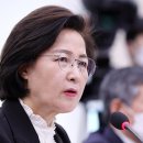 [최강시사] 추미애 "n번방, 마지막에 잡히는 사람 가장 가혹한 처벌 받을 것..빨리 자수하라" 이미지