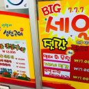 생선구이네 이미지