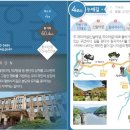 누에길 이미지