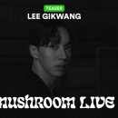 240821 MUSHROOM LIVE S07 이기광 LEE GIKWANG TEASER 이미지