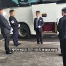 선산국화원전문장례식장