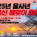 성흥산 이미지