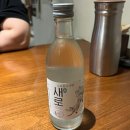 신중동역 숙성회 또또또간집 '마쯔' 후기