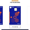 일등온마트 네이버블로그