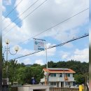 공주시계룡면양화보건진료소 이미지