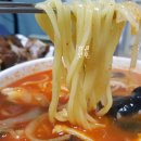 온천만두