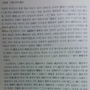 징효대사보인탑비 이미지