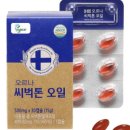 주식회사 오르나 이미지