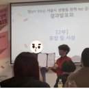 뜀수 이미지