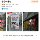 콩순이통신 이미지