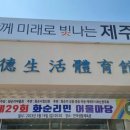 상동어울마당 이미지