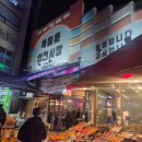 한방족발 | [독립문 영천시장 맛집] 서대문 족발 맛집 "장충가마솥 한방족발" 방문 후기!!!