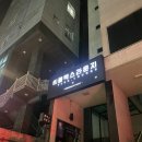 플렉스(FLEX) 노래연습장 | [서울/홍대/합정] RAP HOUSE VOL.50 : 더콰이엇의 랩 하우스(플렉스 라운지)