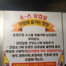 충청삼겹이수점