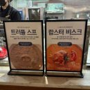 수원-1837 | 수원 기념일 바이킹스워프 광교점 해산물 랍스타 무한리필