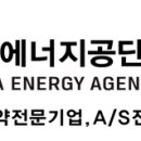 (주)다온테크닉스 이미지