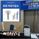 정치과기공소 이미지