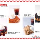 커피팩토리 이미지