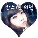 업당
