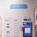 워시엔조이셀프빨래방평택 이미지