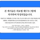 미소퀸의원