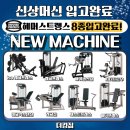 더킹짐 이미지