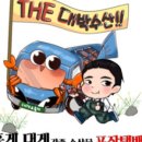 대박수산 이미지