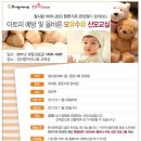 튼튼가족한의원 이미지