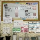 박가네닭갈비 메밀막국수 이미지
