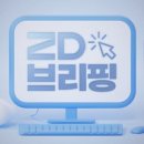 (주)퀀텀헬스케어코리아 이미지