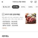 가장맛있는족발태화점