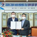 통영시 동물보호센터 이미지