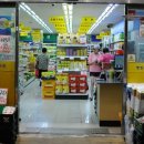 시장할인마트 이미지