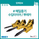 해일중기 이미지