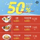 니뽕내뽕 - 고양시 덕양구 화신로260번길 51 | 니뽕내뽕