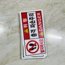 제일안전산업 이미지