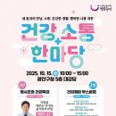 광진말로 이미지