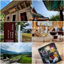 연리지모텔 | [경북 의성, 영천, 청도 여행] 은해사, 블러썸 와이너리 와인 시음 외, 청도읍성,송금체험마을 오색...