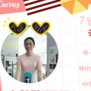 커브스당진클럽