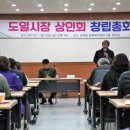 도일시장4 이미지