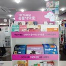 농소약국 이미지