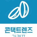 으뜸50 이미지