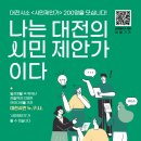 일상공감 이미지