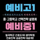 시퀀스수학학원 이미지