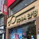 소바안경 이미지